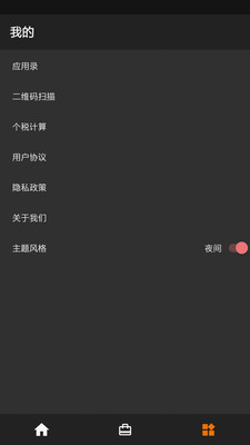 CGTeamwork待办