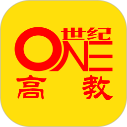 世纪高教编辑部