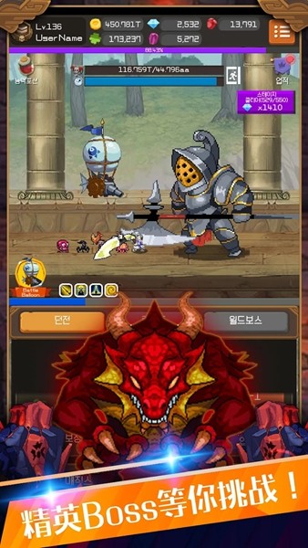钢铁骑士养成记内置菜单 最新版v1.3.8