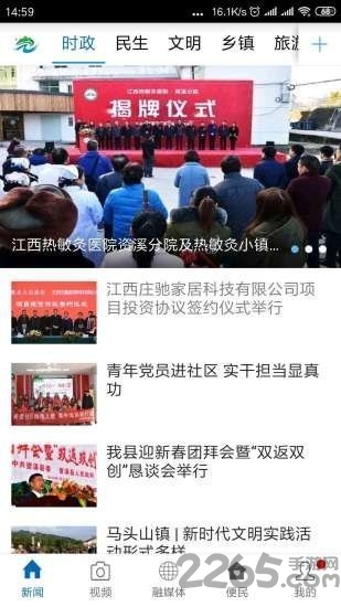 纯净资溪