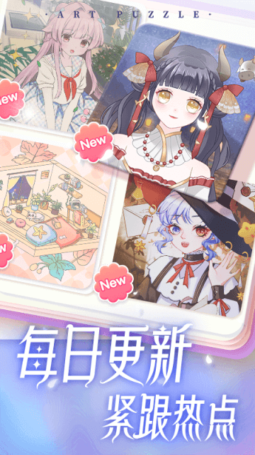 艺术贴贴