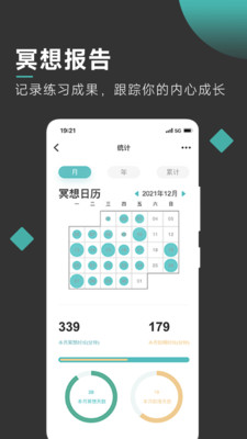 以静自在正念冥想