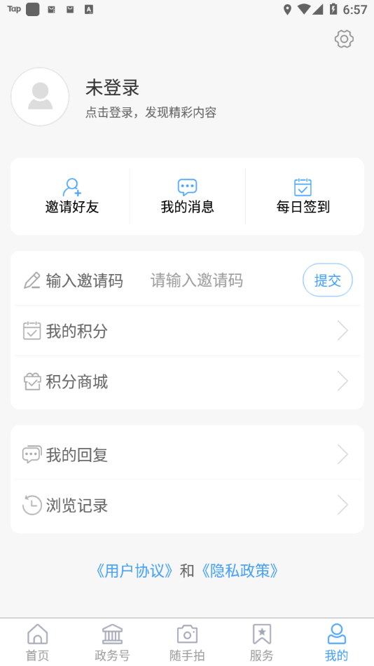 河东首发
