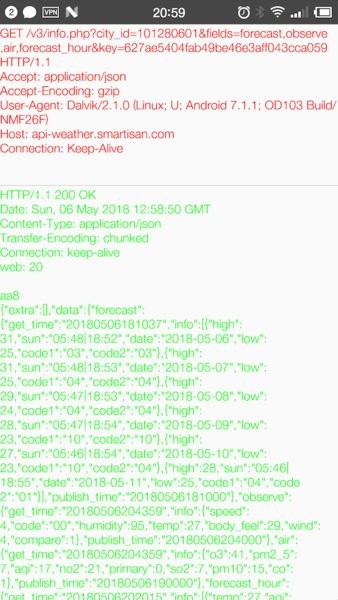 netcapture抓包精灵app