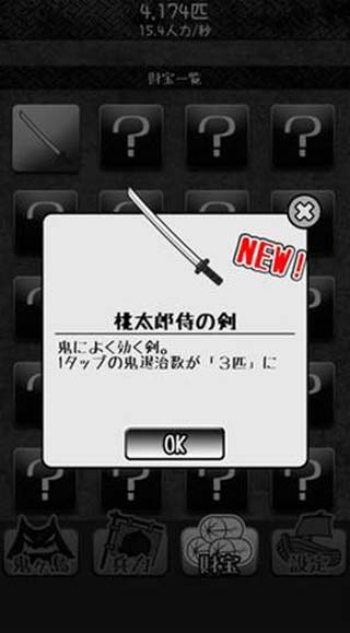 キチモモ