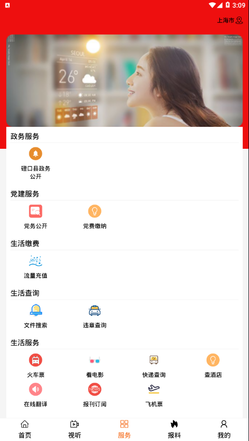 磴口云