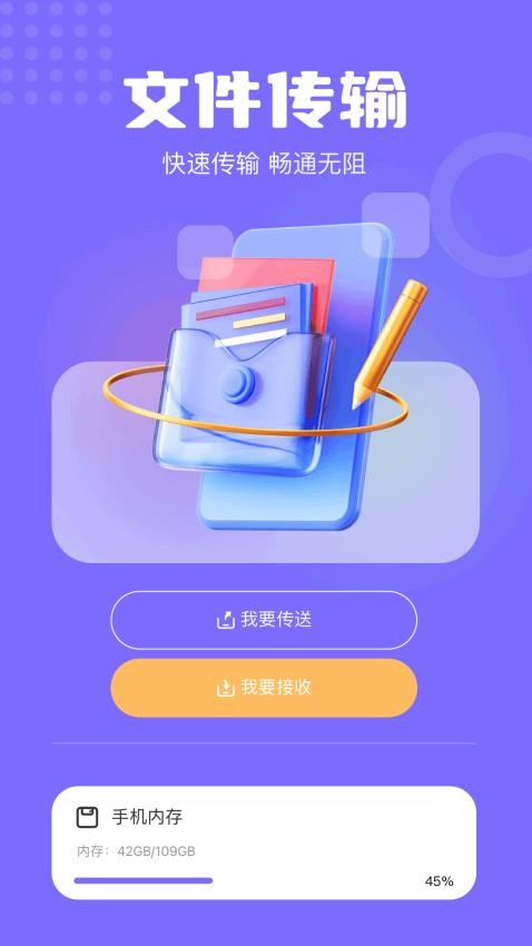 toptop官网版