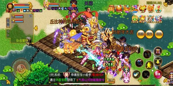 明珠三国