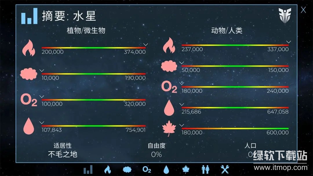 飞跃星球 飞跃星球