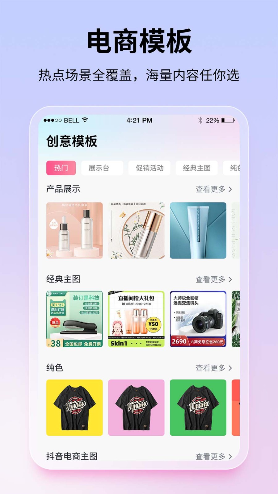 图巴士