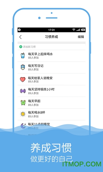完美校园app最新版