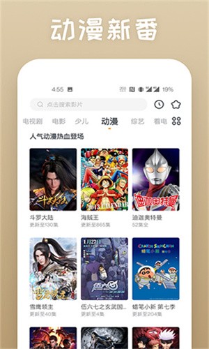 蕾丝视频app进入窗口官方网站新版