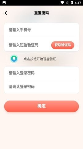 极兔游戏盒极速版