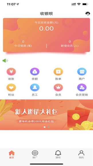 小贝智友