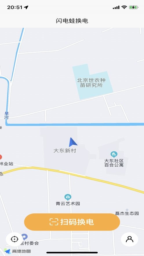 闪电蛙换电
