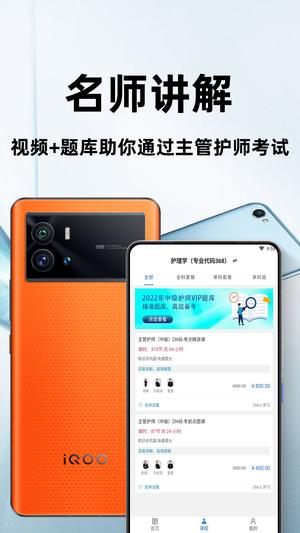 安全员百分题库