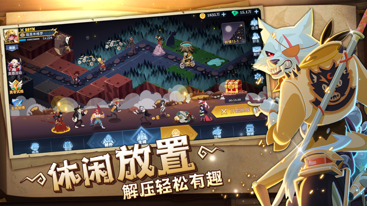 暮夜传说
