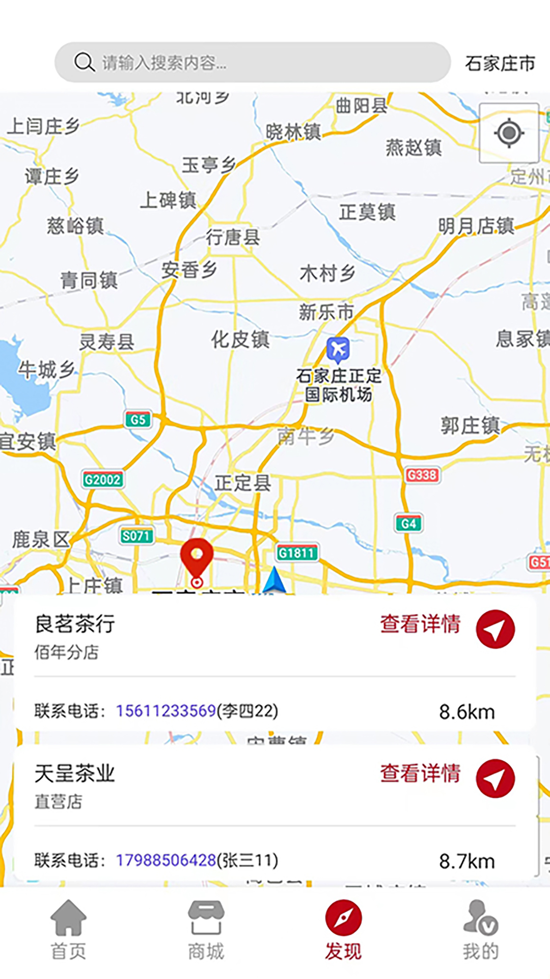 佰年尚普