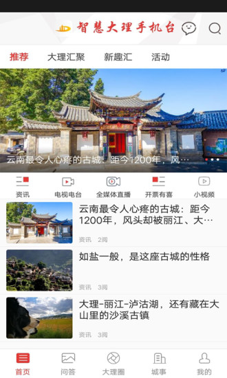 融大理