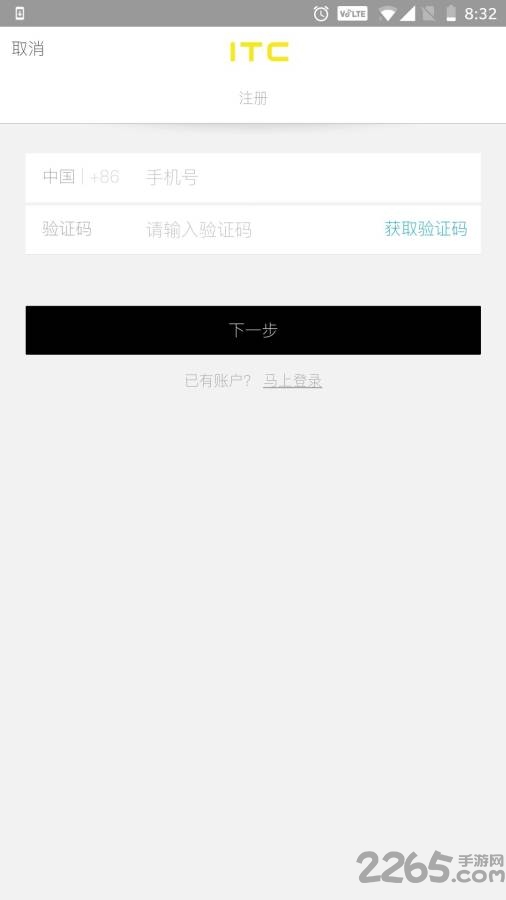 ITC不停车收费