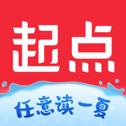 起点读书软件最新版本