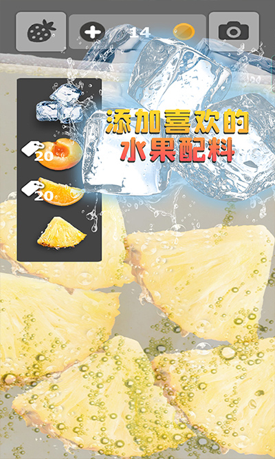 假装喝水真实模拟 假装喝水真实模拟