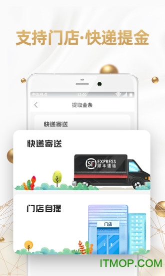 侨行天下