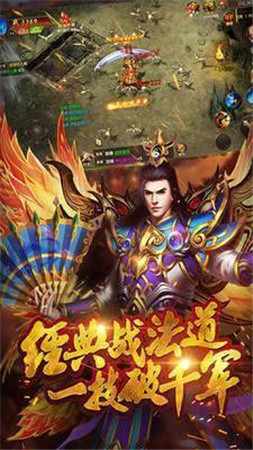 燕 云 传 奇 来 了