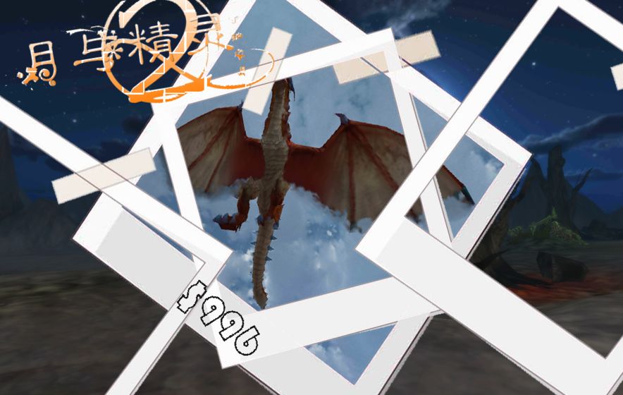 月与精灵2 月与精灵2