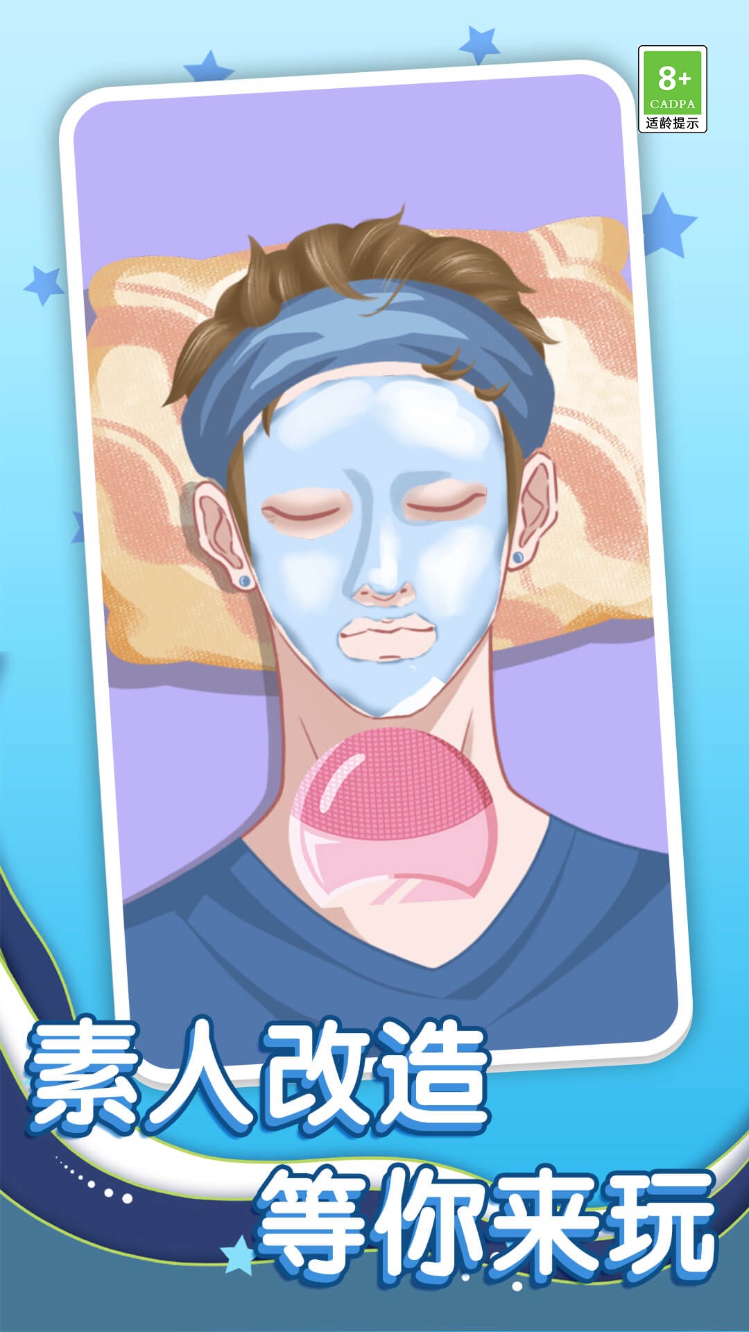 解压收纳时光