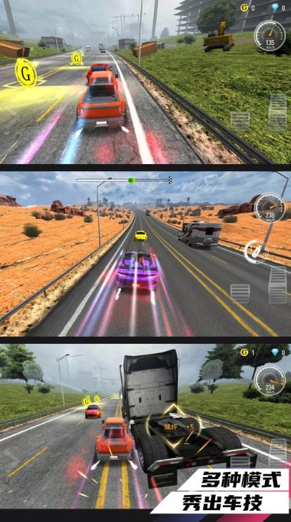 3D赛车驾驶课