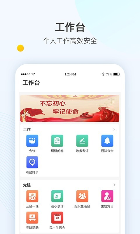 智县