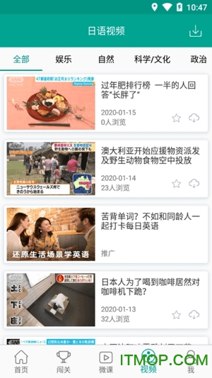 标准日本语(Ai)