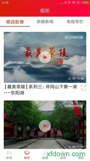 茶陵融媒
