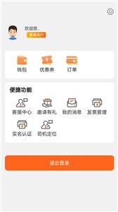 云拖车