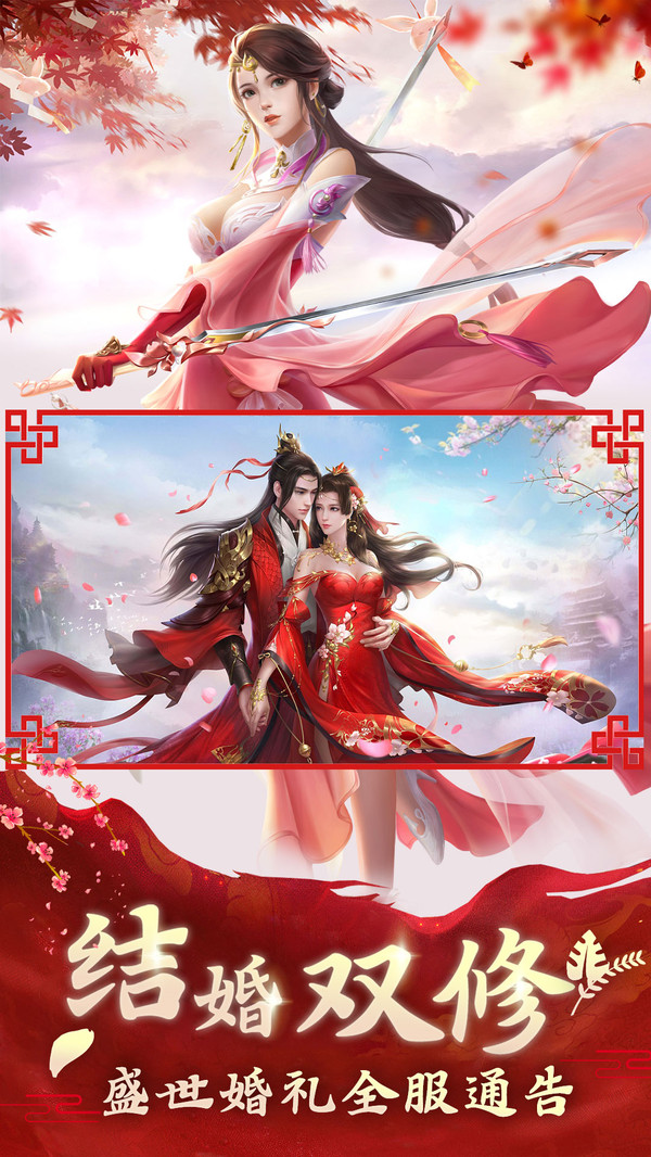剑挽卿衣