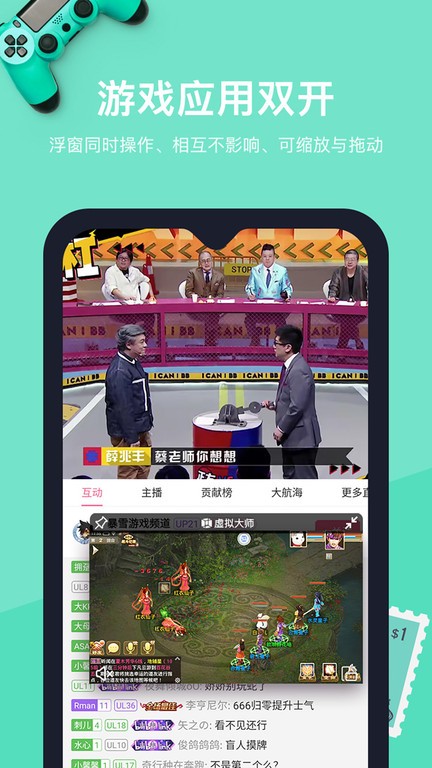 vmos虚拟大师官方正版