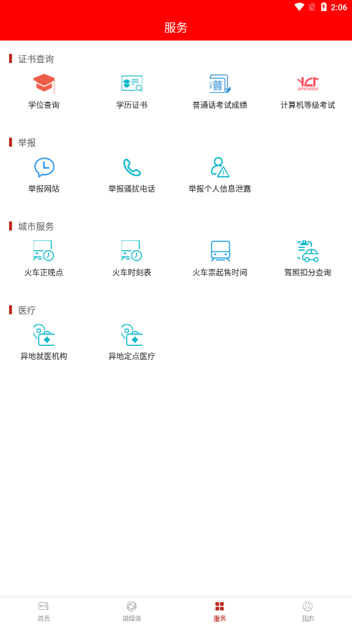 六堡茶乡