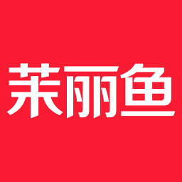 茉丽鱼