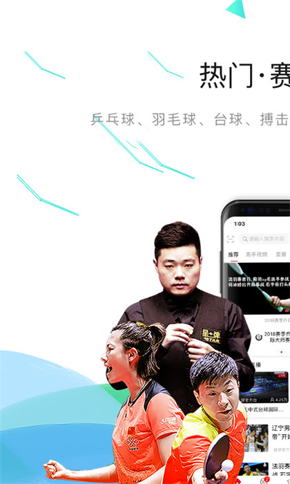 中国体育彩票app官方