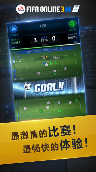 fifa2010世界杯