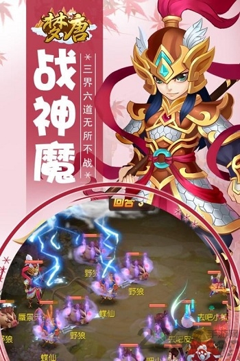 梦唐