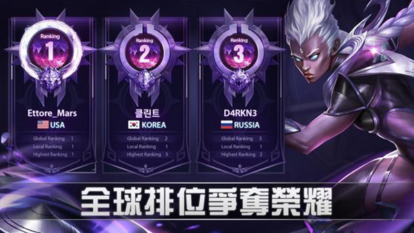 Mobile Legends美版 安卓版v21.9.93.10904