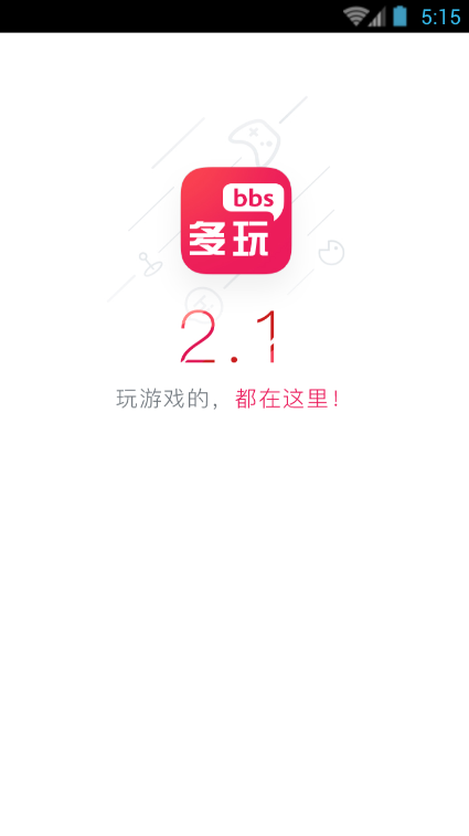 多玩论坛