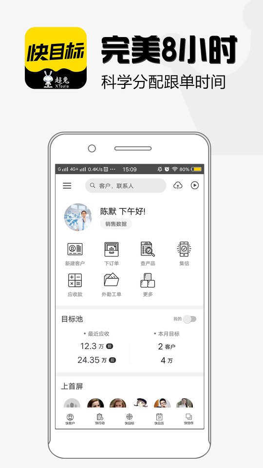 超兔