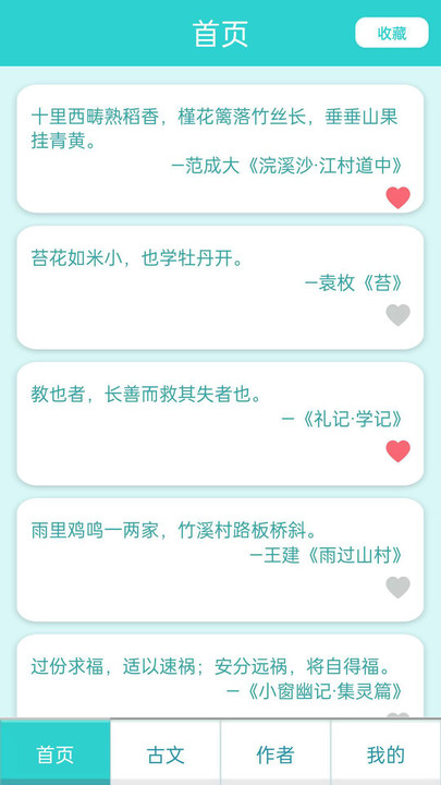 万卷