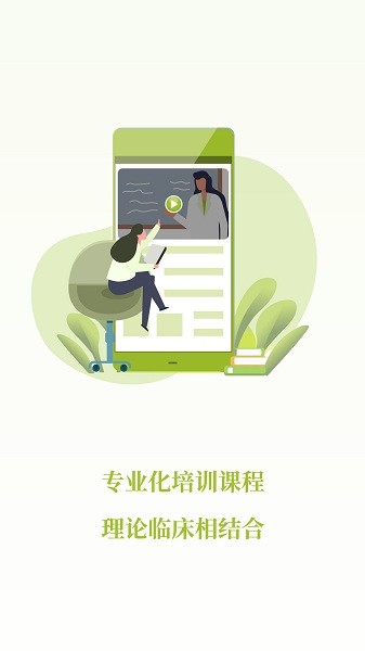 登腾牙科手机版