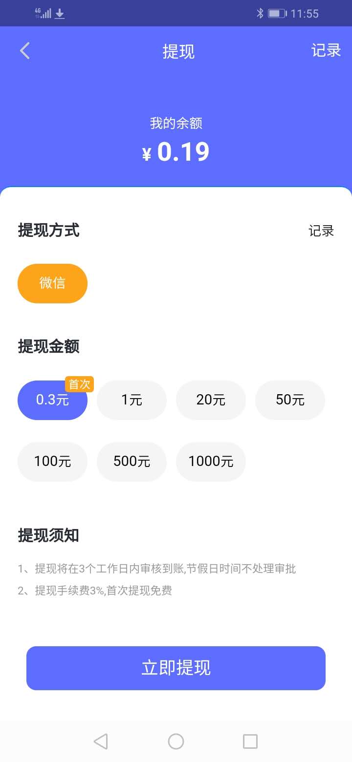 养鼠记