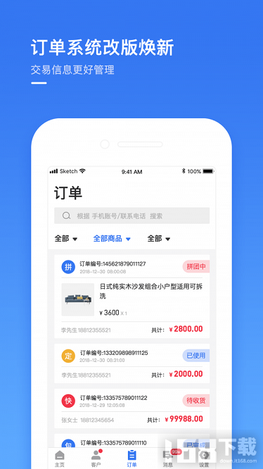 建玛特购商家