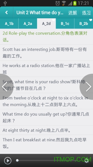 初中英语语法大全